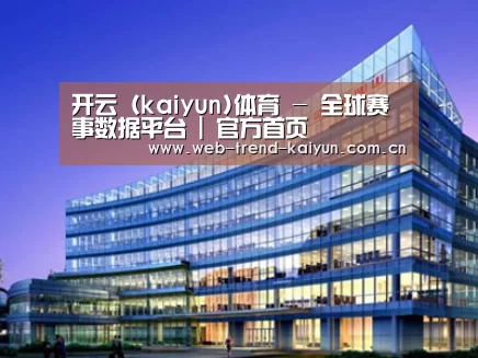 案例展示五