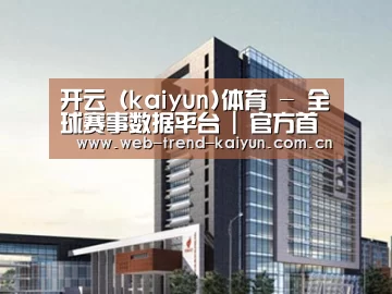 案例展示七