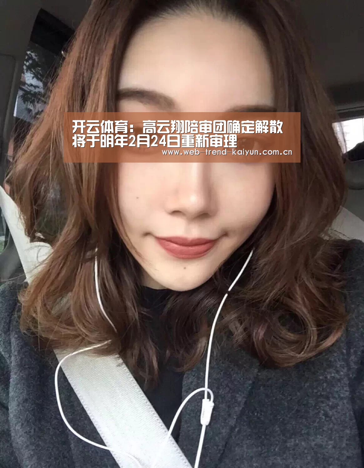开云体育