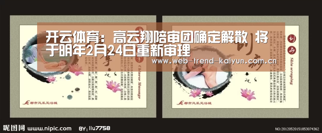 开云体育