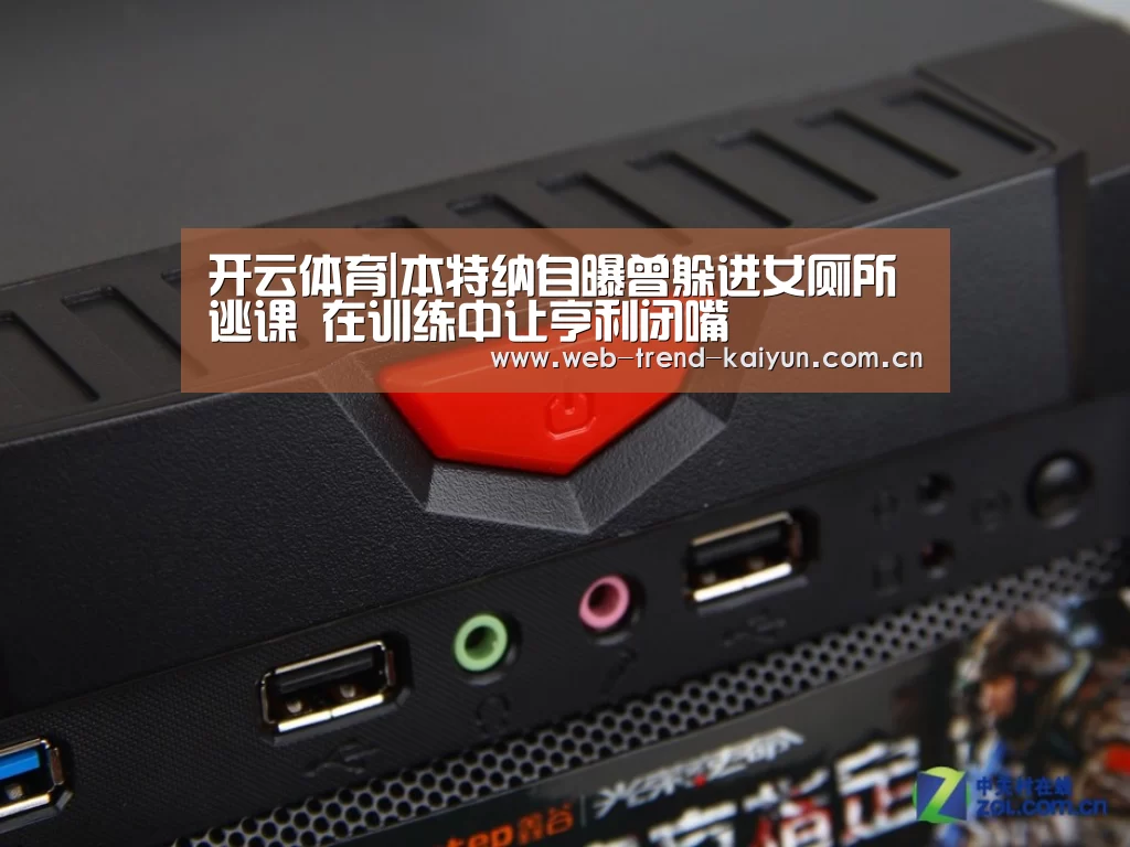 开云体育