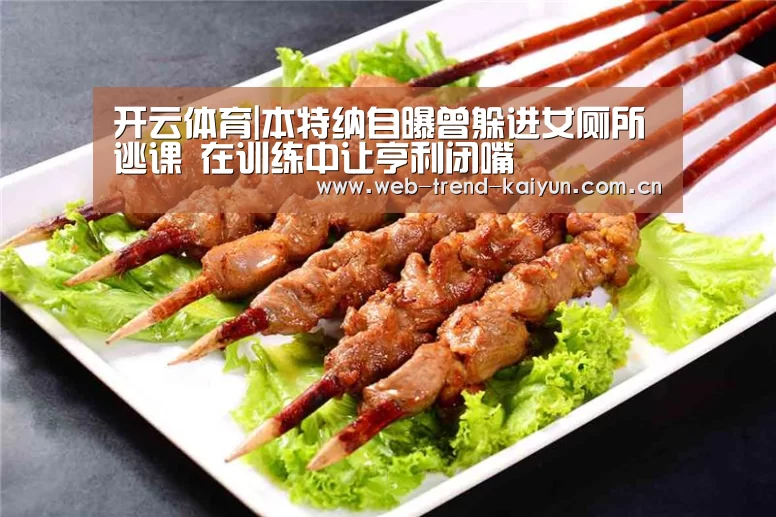 开云体育