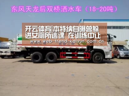 开云体育