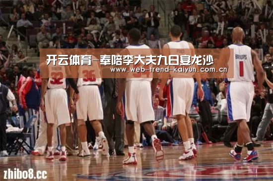 开云体育