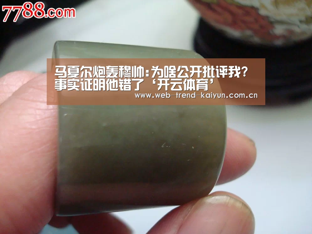 马夏尔炮轰穆帅:为啥公开批评我?事实证明他错了‘开云体育’(图4) 开云体育