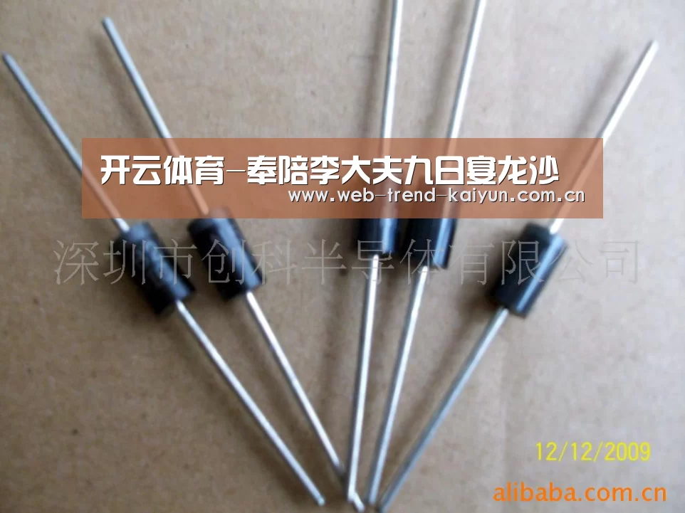 开云体育