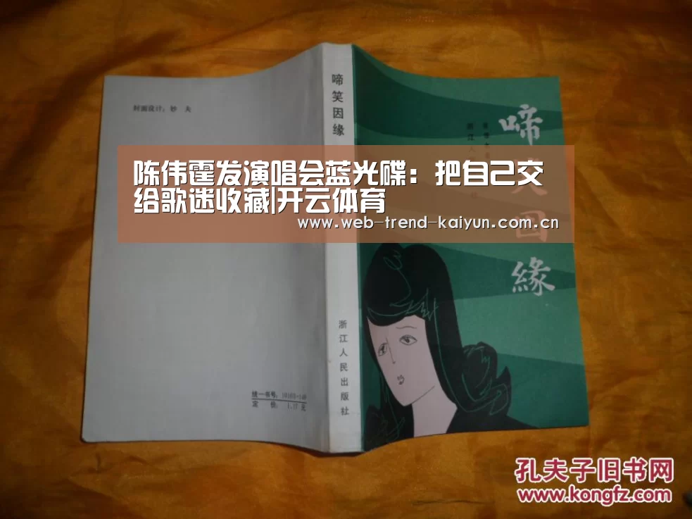 开云体育