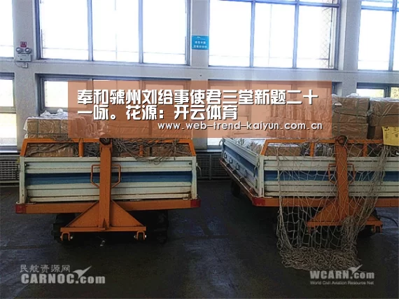 开云体育