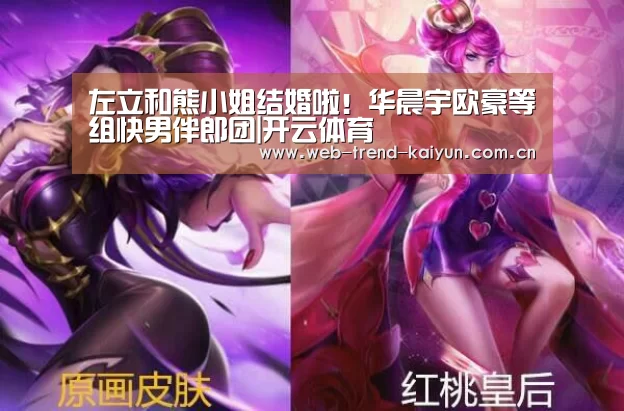 开云体育