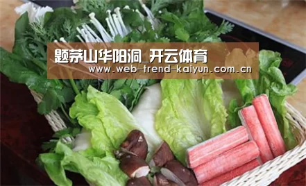 开云体育