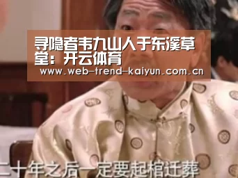 开云体育