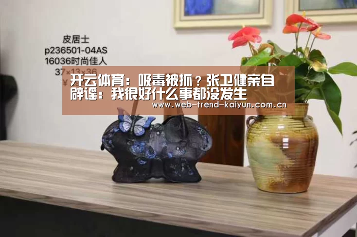 开云体育