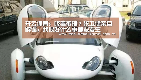 开云体育