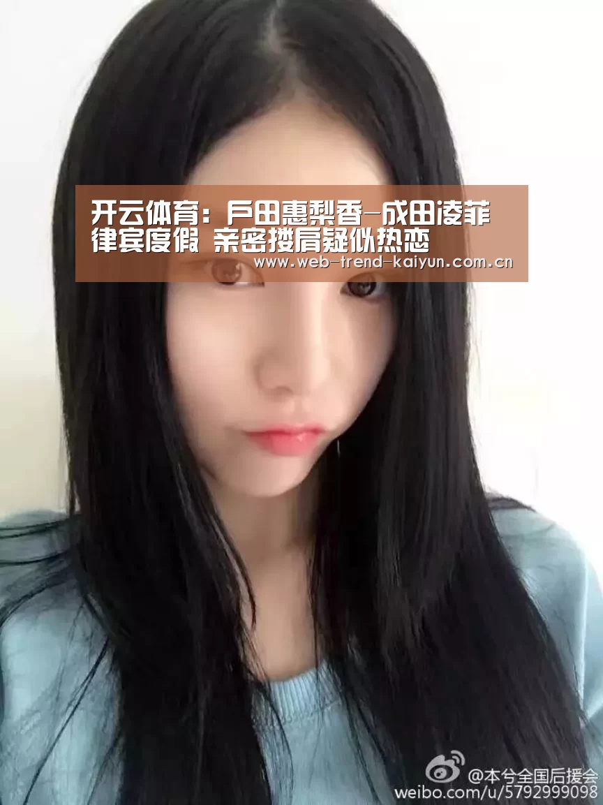 开云体育