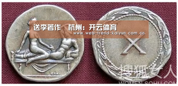 送李著作倅杭州:开云体育(图1) 开云体育