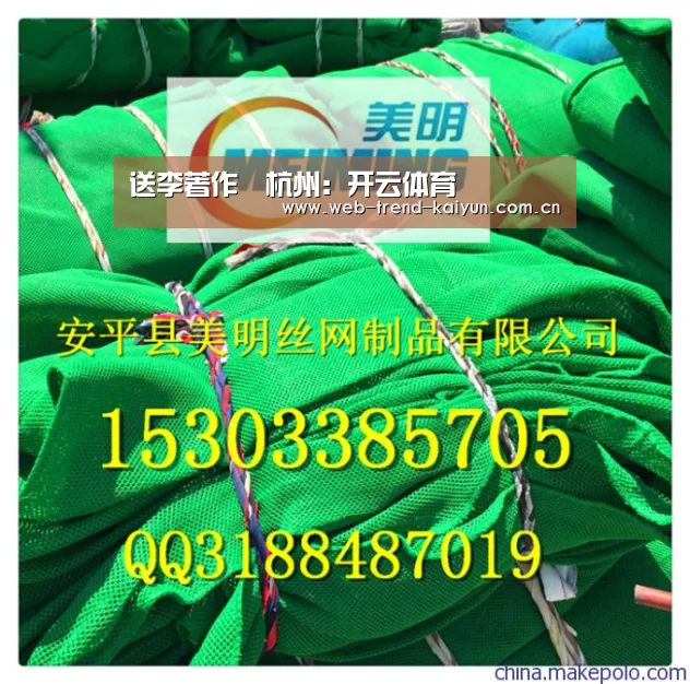 送李著作倅杭州:开云体育(图3) 开云体育