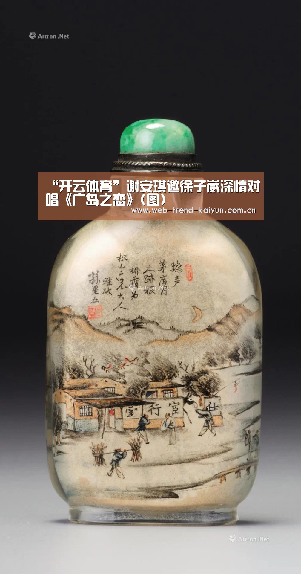 开云体育