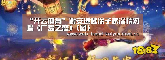 开云体育