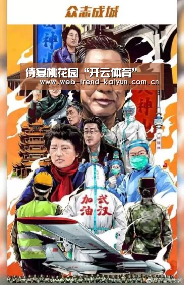 开云体育