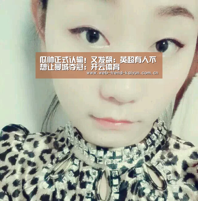 开云体育