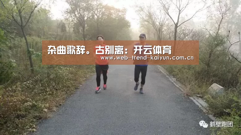 开云体育