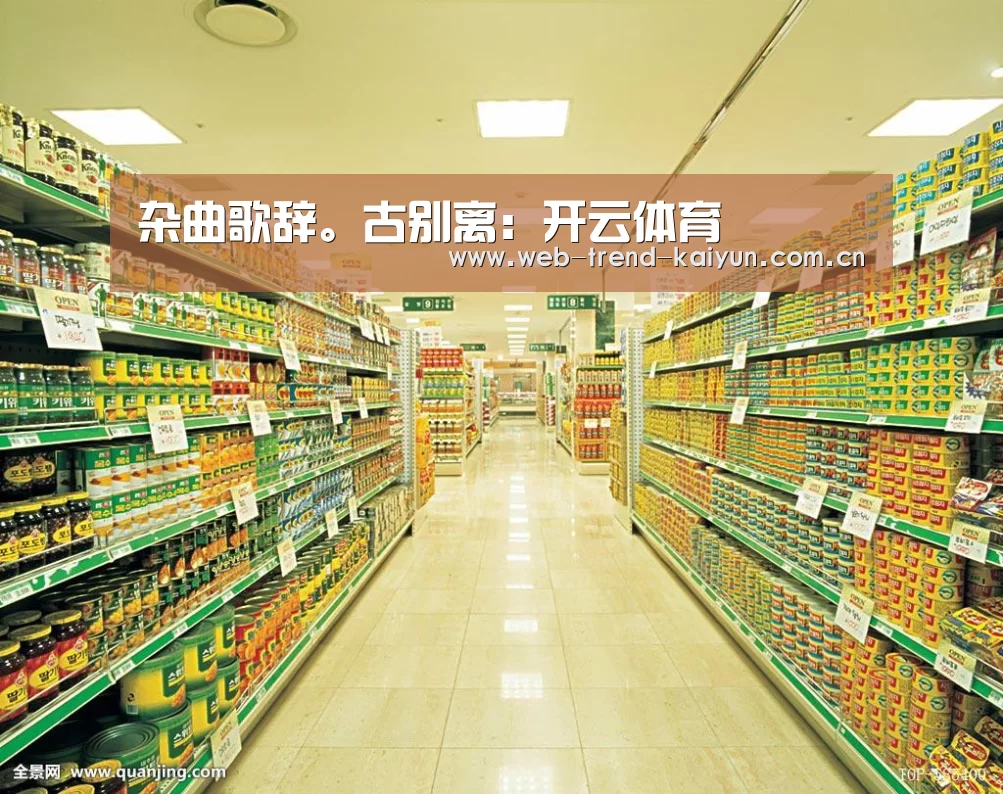 开云体育