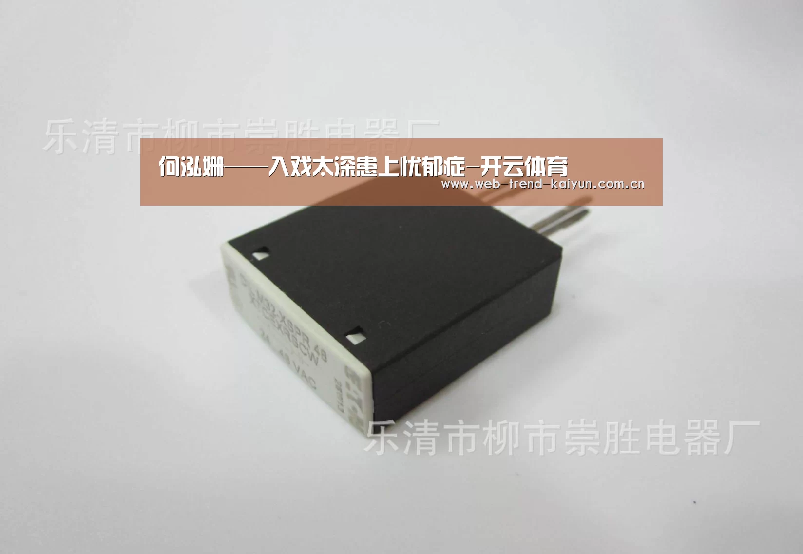 何泓姗——入戏太深患上忧郁症-开云体育(图1) 开云体育