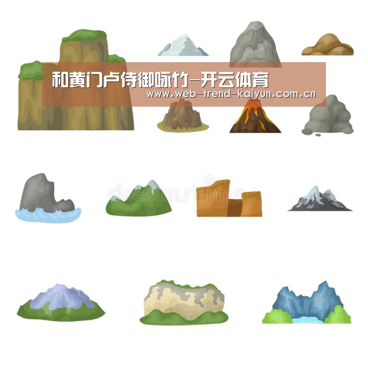和黄门卢侍御咏竹-开云体育(图2) 开云体育