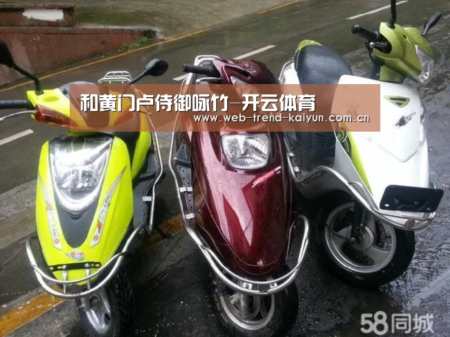 和黄门卢侍御咏竹-开云体育(图1) 开云体育