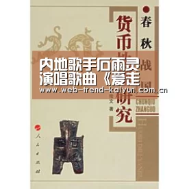 内地歌手石雨灵演唱歌曲《爱走了心已碎》获赞|开云体育(图1) 开云体育