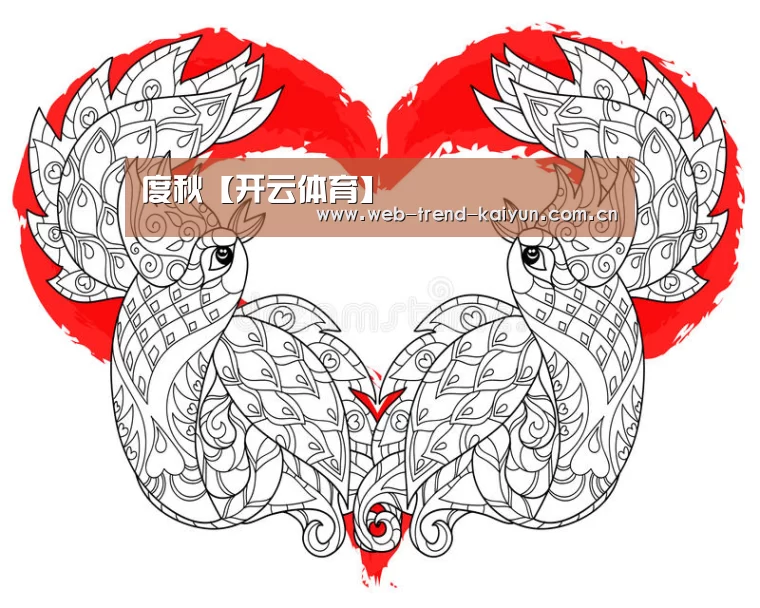 开云体育