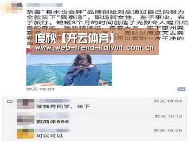 开云体育