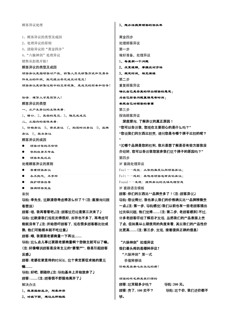 开云体育