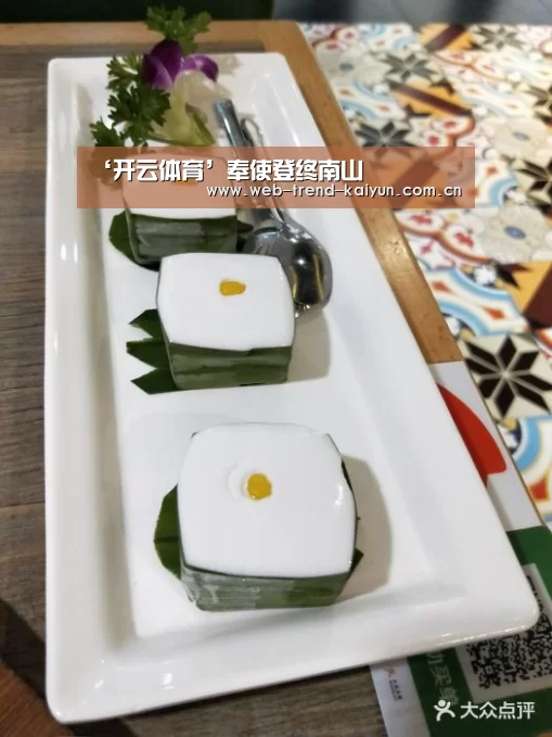 ‘开云体育’奉使登终南山(图2) 开云体育