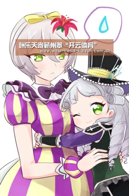 酬乐天寄蕲州簟“开云体育”(图4) 开云体育