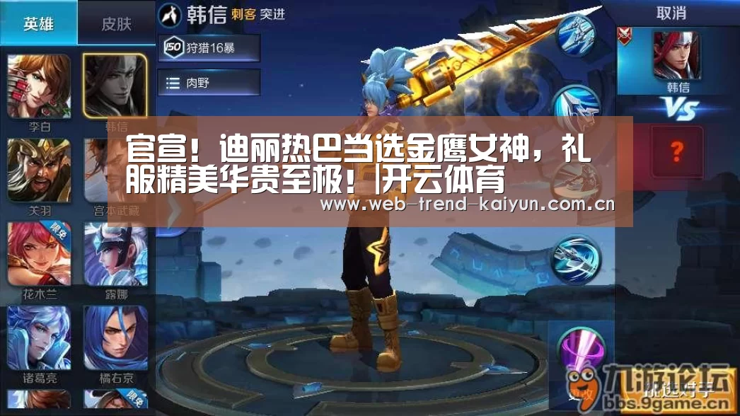 开云体育