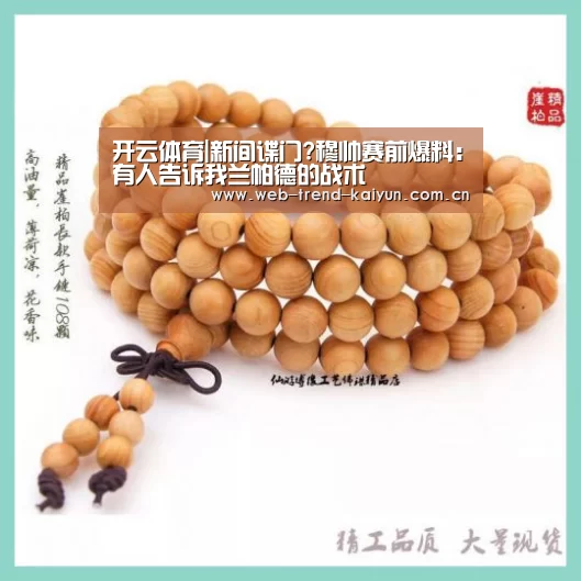 开云体育
