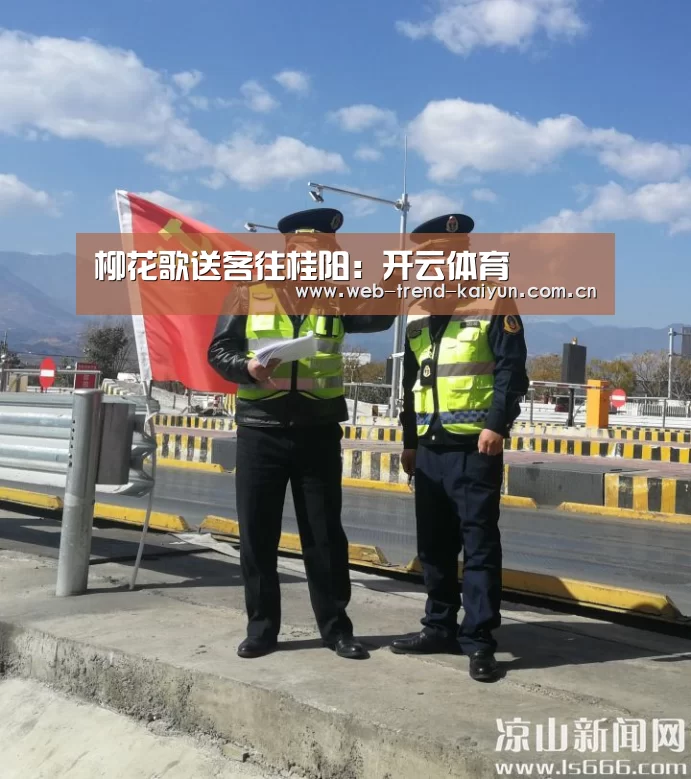 开云体育