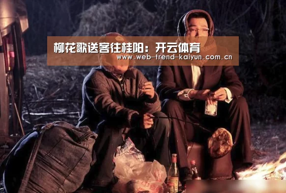 开云体育
