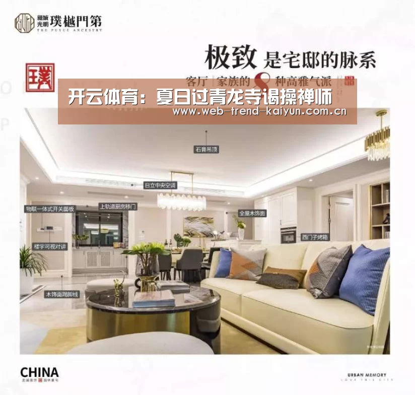 开云体育