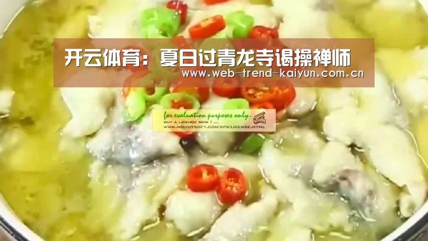 开云体育