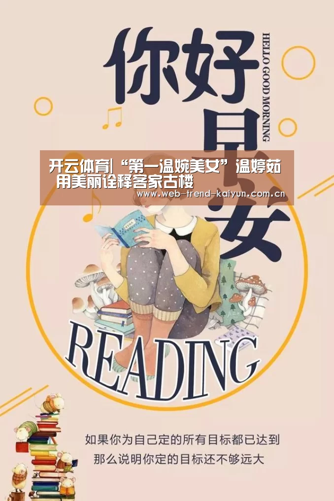 开云体育