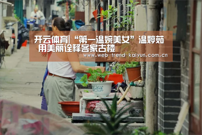 开云体育