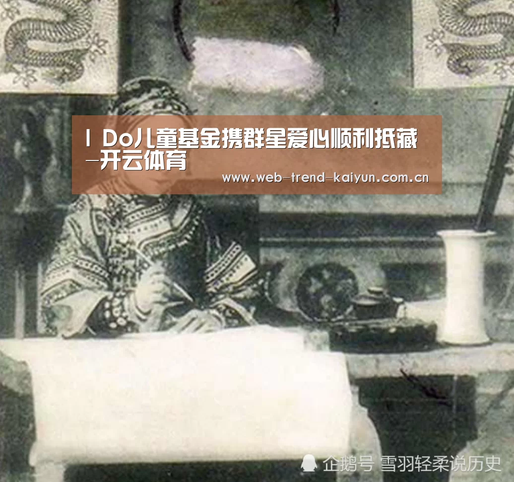 开云体育