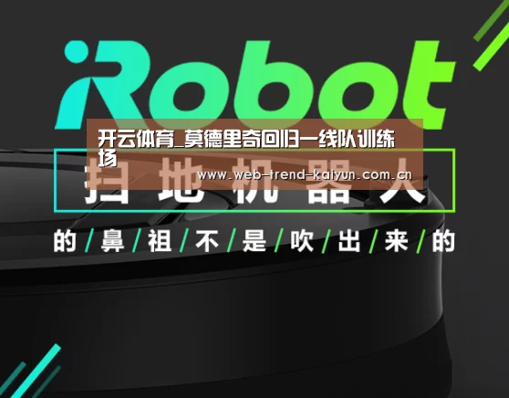 开云体育