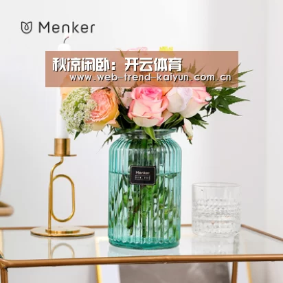 秋凉闲卧:开云体育(图1) 开云体育