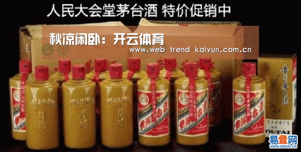 秋凉闲卧:开云体育(图4) 开云体育