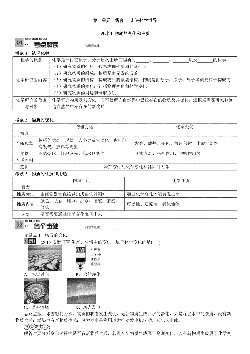 【开云体育】疑似张杰的小号曝光,潜水小蓝人画风差异较大(图1) 开云体育