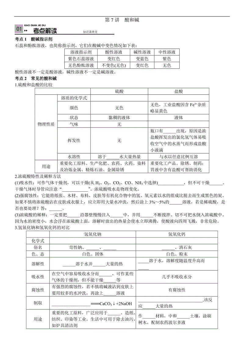 克洛普:利物浦击败拜仁慕尼黑,赢拜仁让多特想不到“开云体育”(图3) 开云体育