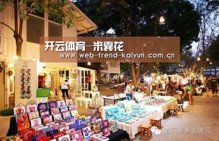 开云体育-米囊花(图1) 开云体育